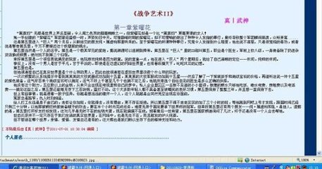 每天晚上必看的10部正能量视频